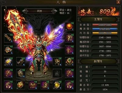 超高爆率来袭，传奇中的财富为你而战