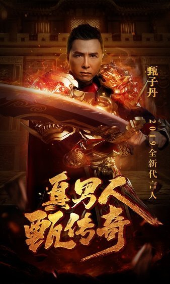 传奇之路开启，与你的勇士一起征战四方